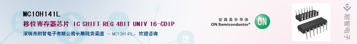 MC10H141L������-�������