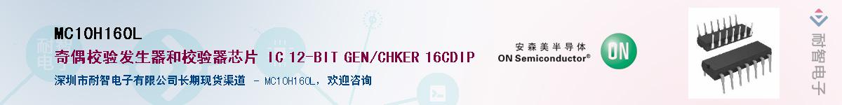 MC10H160L������-�������