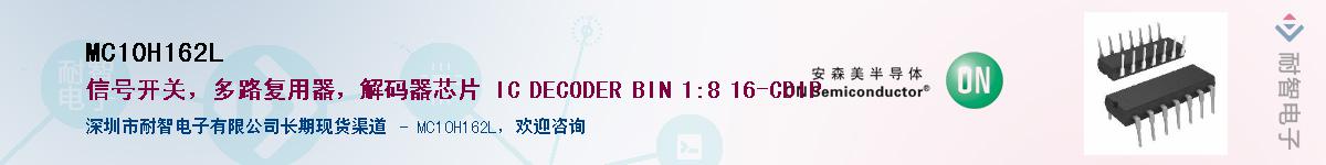 MC10H162L������-�������