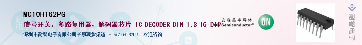 MC10H162PG������-�������