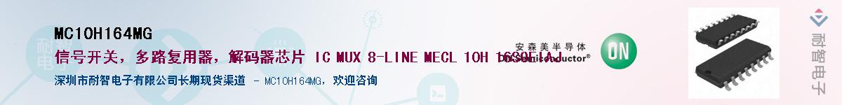MC10H164MG������-�������