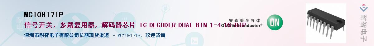 MC10H171P����(y��ng)��-�������