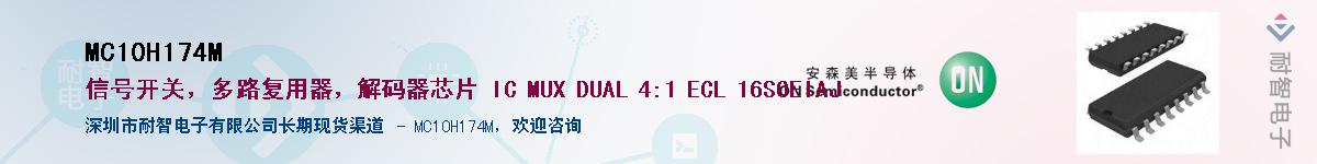 MC10H174M������-�������