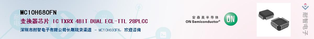 MC10H680FN������-�������