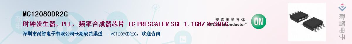 MC12080DR2G������-�������