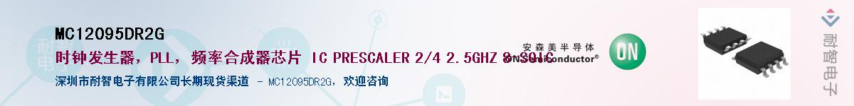 MC12095DR2G������-�������