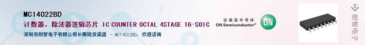 MC14022BD������-�������