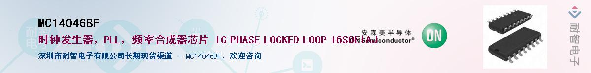 MC14046BF������-�������