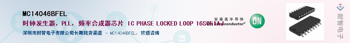 MC14046BFEL������-�������