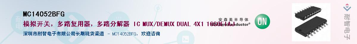 MC14052BFG������-�������