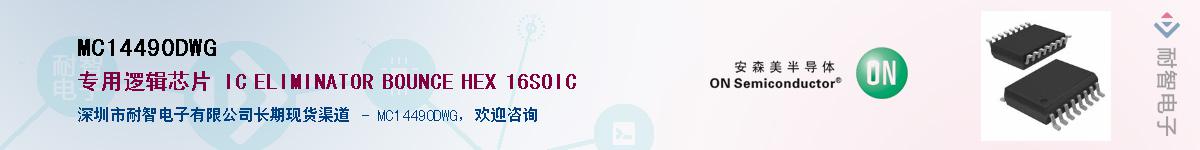 MC14490DWG������-�������