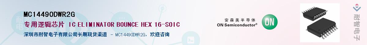 MC14490DWR2G������-�������