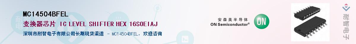 MC14504BFEL������-�������