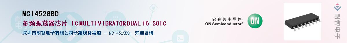 MC14528BD����(y��ng)��-�������