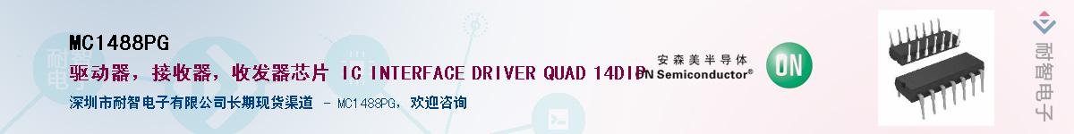 MC1488PG������-�������