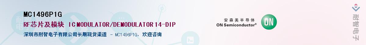 MC1496P1G����(y��ng)��-�������