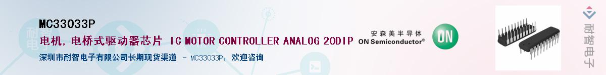 MC33033P������-�������