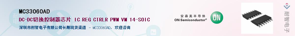 MC33060AD������-�������