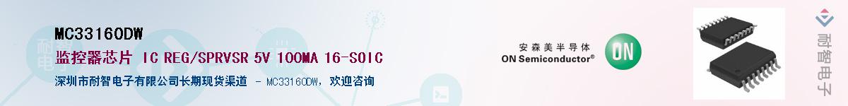 MC33160DW����(y��ng)��-�������