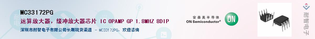 MC33172PG������-�������