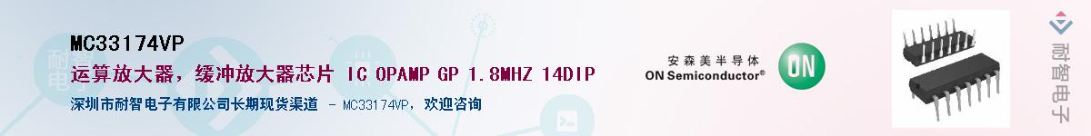 MC33174VP������-�������