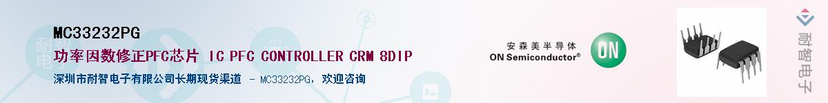 MC33232PG������-�������