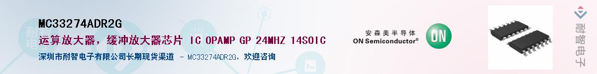 MC33274ADR2G����(y��ng)��-�������
