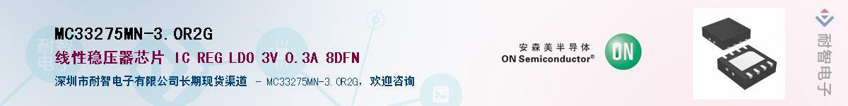 MC33275MN-3.0R2G������-�������