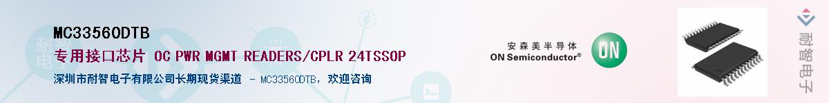 MC33560DTB������-�������
