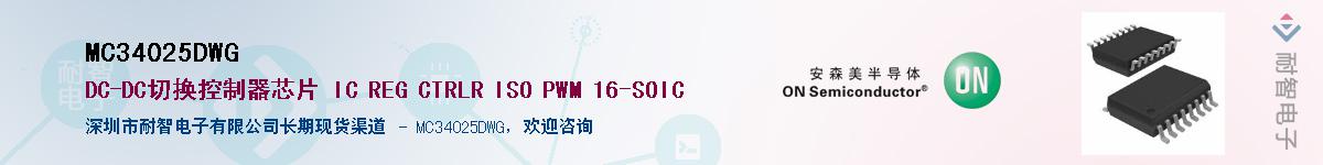 MC34025DWG������-�������