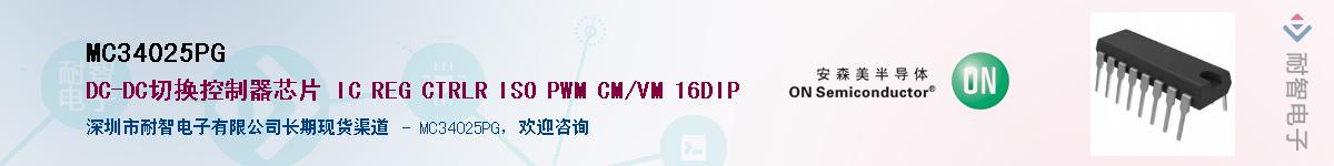 MC34025PG������-�������
