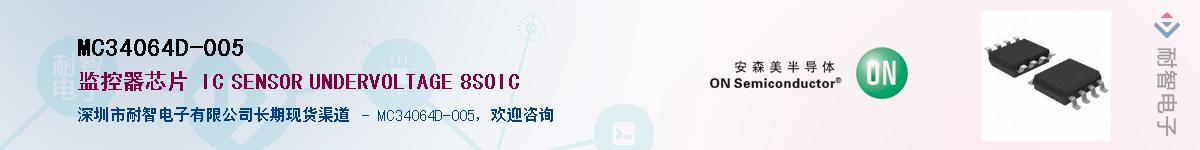 MC34064D-005������-�������