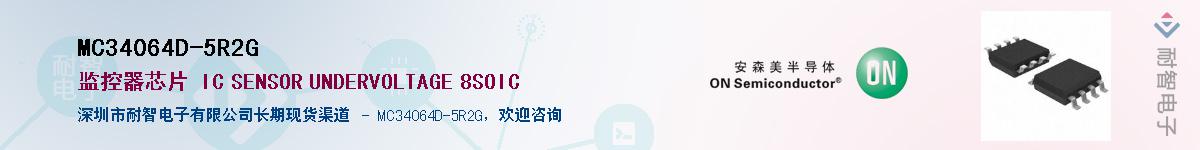 MC34064D-5R2G������-�������
