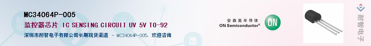 MC34064P-005������-�������