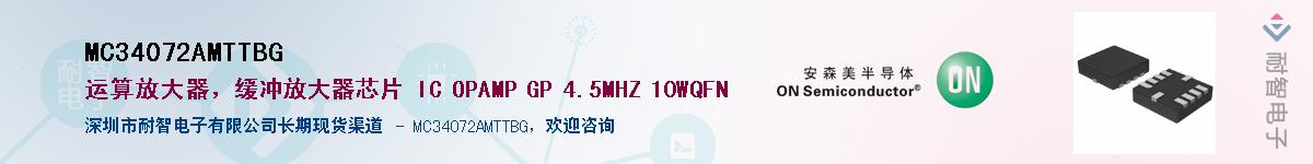 MC34072AMTTBG������-�������