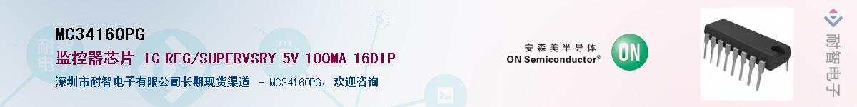 MC34160PG������-�������