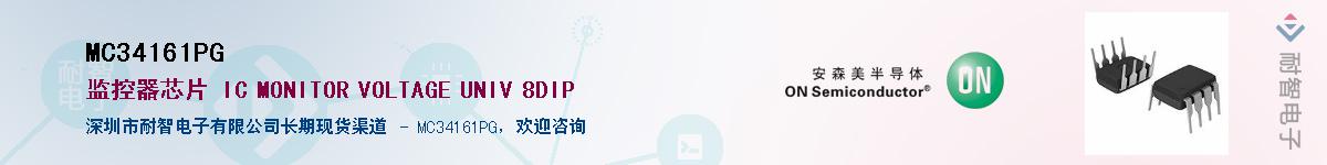 MC34161PG������-�������