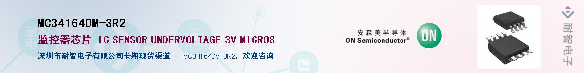 MC34164DM-3R2������-�������