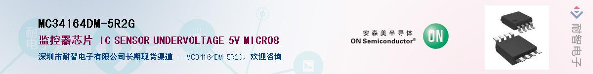 MC34164DM-5R2G����(y��ng)��-�������