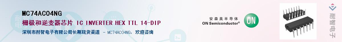 MC74AC04NG������-�������