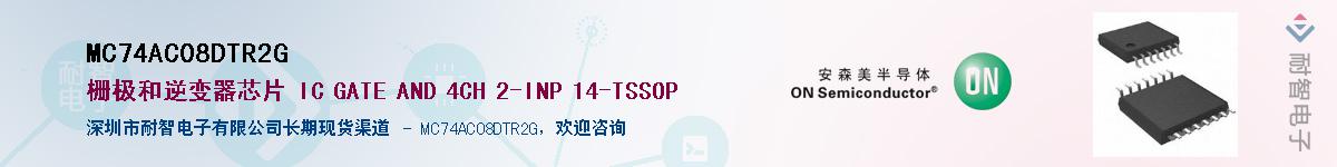 MC74AC08DTR2G������-�������