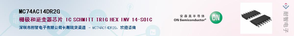 MC74AC14DR2G����(y��ng)��-�������