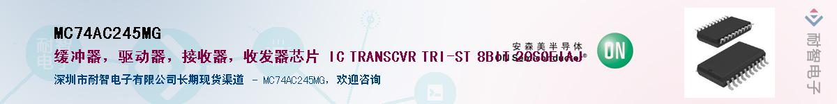 MC74AC245MG������-�������