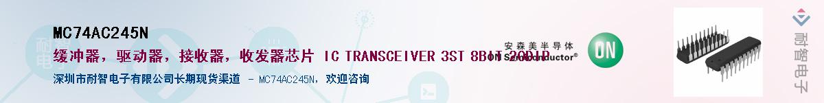 MC74AC245N������-�������