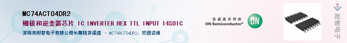 MC74ACT04DR2������-�������