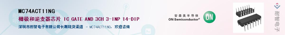 MC74ACT11NG������-�������