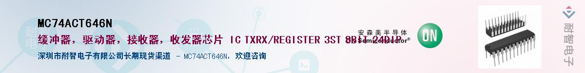 MC74ACT646N������-�������