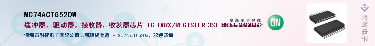 MC74ACT652DW������-�������