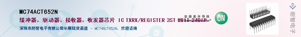 MC74ACT652N������-�������