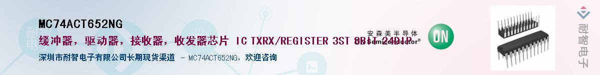MC74ACT652NG������-�������
